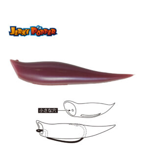 Силіконова приманка Tiemco Jerky Popper ECO 8.3cm 6gr 09 Lively Earthworm