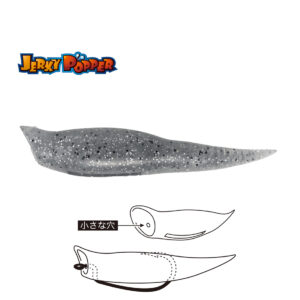 Силіконова приманка Tiemco Jerky Popper ECO 8.3cm 6gr 21 Baitfish