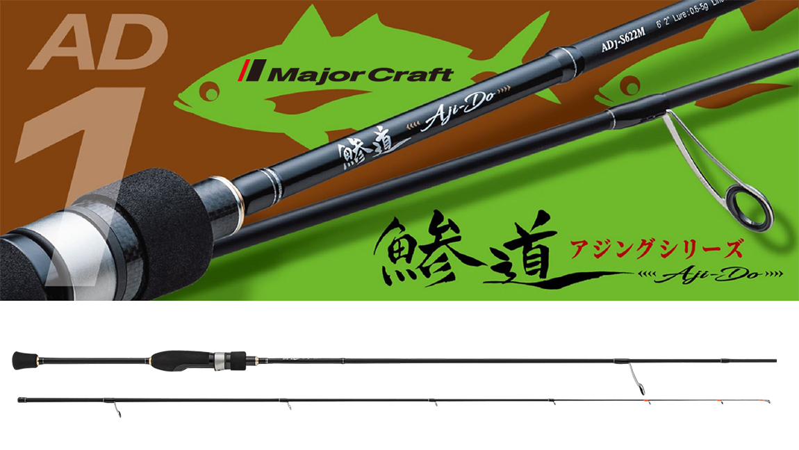 aji-do-1g-50754