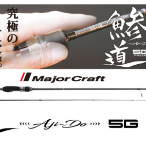 Спінінг Major Craft Aji-do 5G AD5-S722H Fast 2.18m 1-15gr