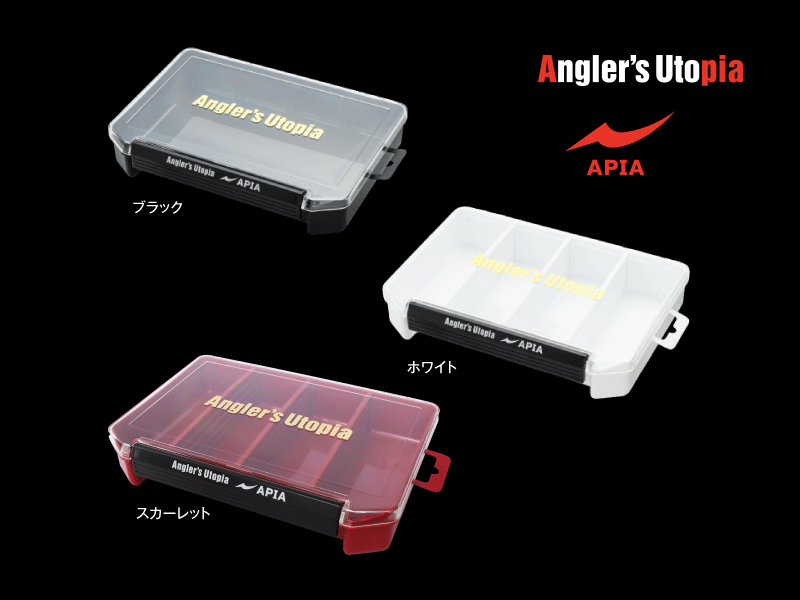 apia-lure-box-46551