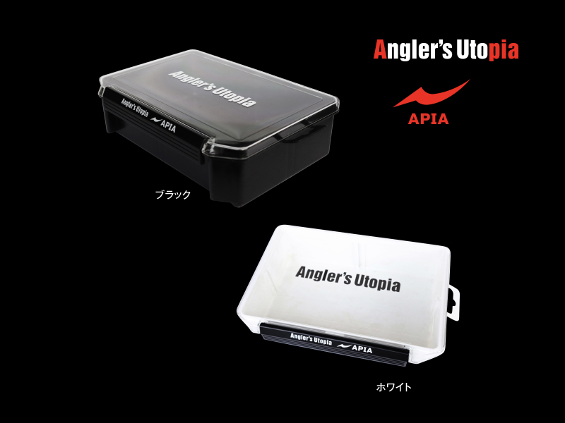 apia-lure-box-deep-46554