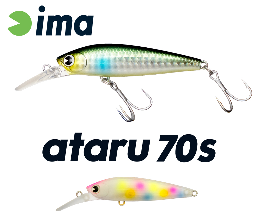 ataru-70s-006-52976