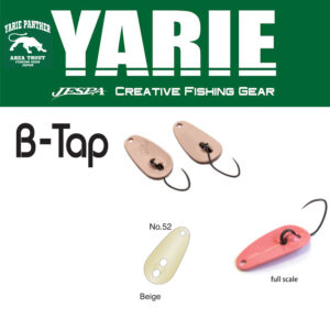 Блешня коливальна Yarie 705 B-tap 1.2gr колір 52 Beige
