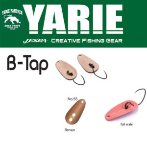 Блешня коливальна Yarie 705 B-tap 1.2gr колір 55 Brown