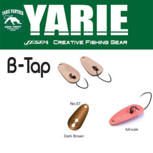 Блешня коливальна Yarie 705 B-tap 1.2gr колір 57 Dark Brown