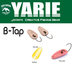 Блешня коливальна Yarie 705 B-tap 1.2gr колір 58 Yellow