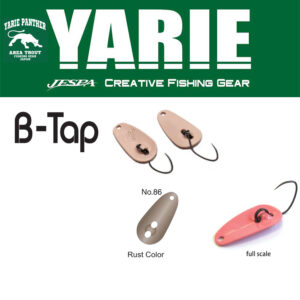 Блешня коливальна Yarie 705 B-tap 1.2gr колір 86 Rust Color