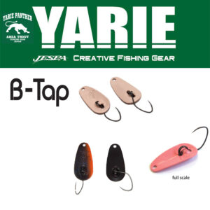 Блешня коливальна Yarie 705 B-tap 1.2gr колір E67 Winner Brown
