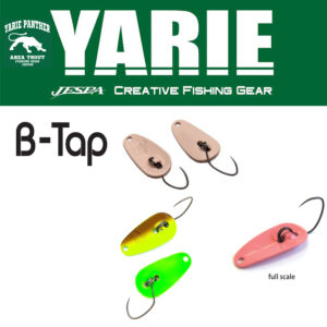 Блешня коливальна Yarie 705 B-tap 1.2gr колір E73 Choco Lemon