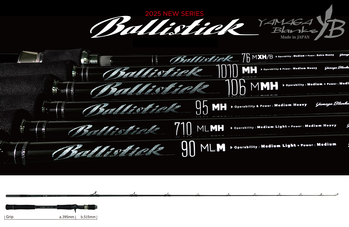 ballistick-2025-75mxh-52122