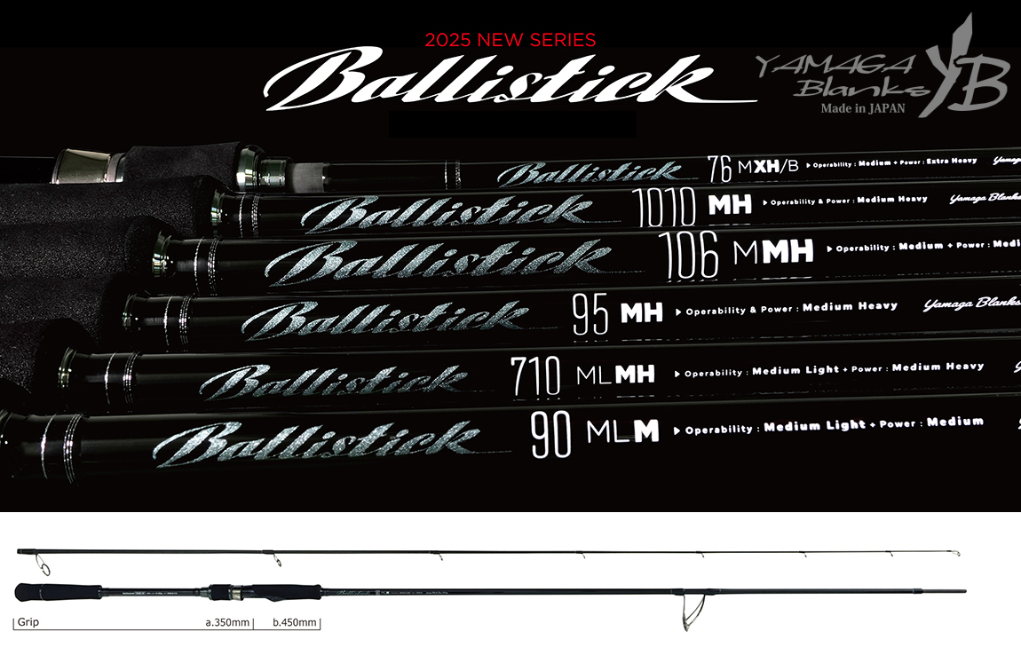 ballistick-2025-90mlm-52125