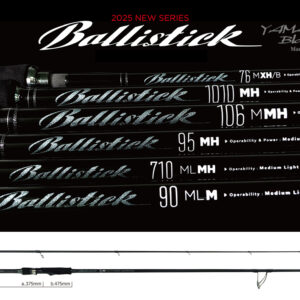 Спінінг Yamaga Ballistick 95MH 2.876m 8-50gr Fuji Sic K Titanium