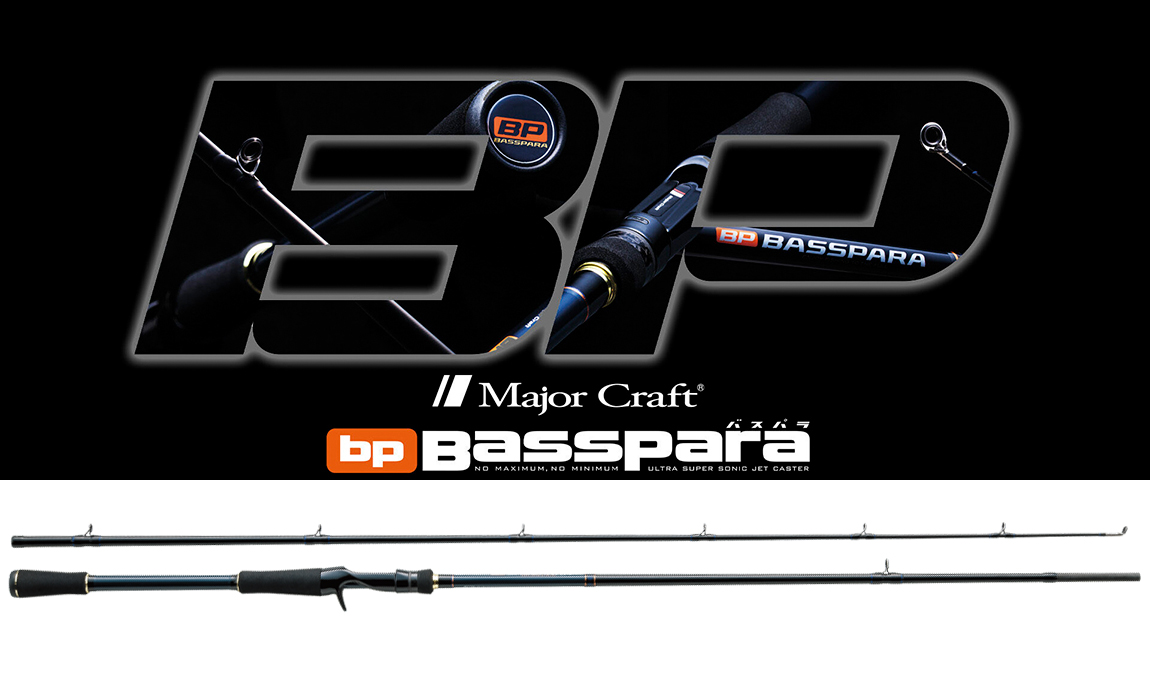 basspara-cast-50616