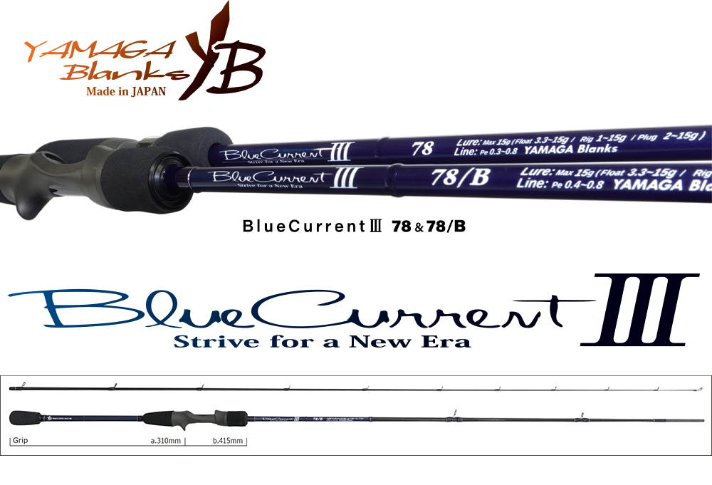 blue-current-78b-49505