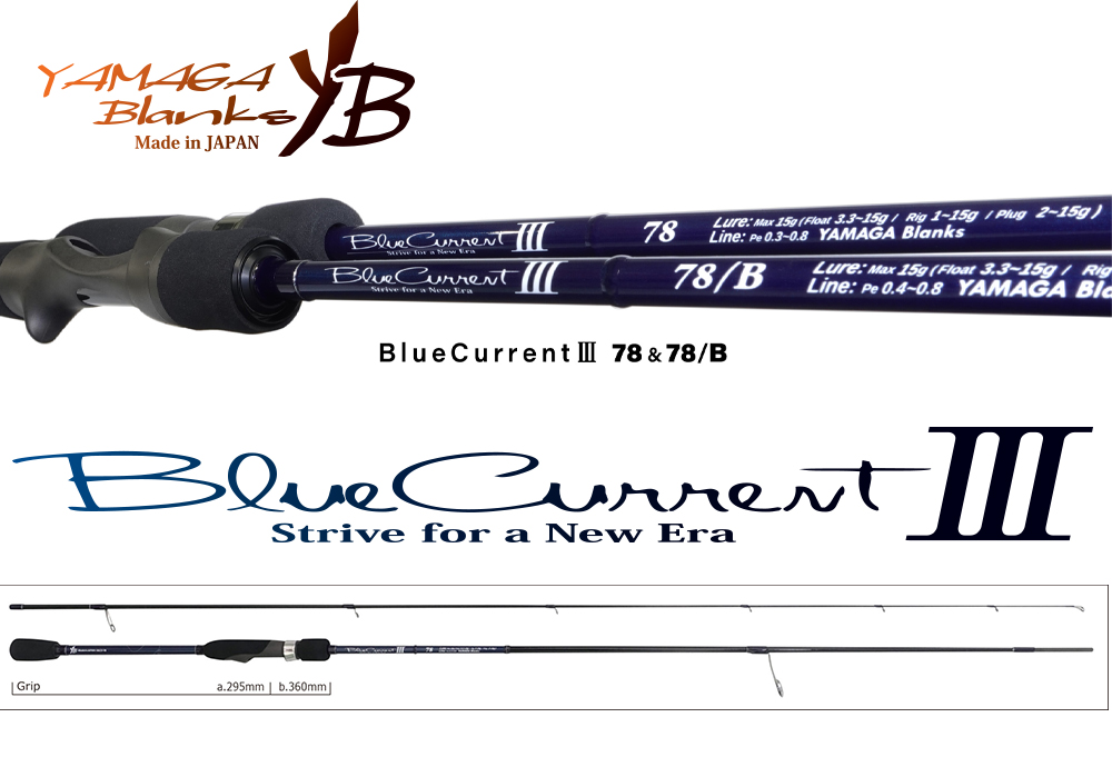 blue-current-78s-49502