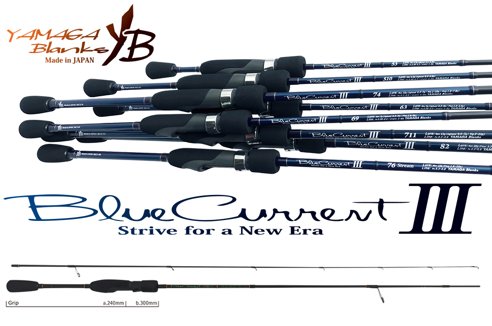 blue-current-iii-60jr-49500