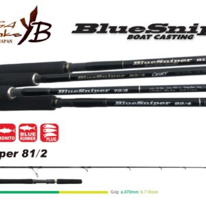 Спінінг Yamaga Blue Sniper 81/2 2.48m 15-50gr