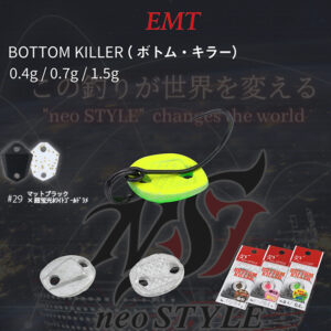 Блешня коливальна NEO Style Bottom Killer 1.5gr 29 Matt Black-Fluorescent Glossy White