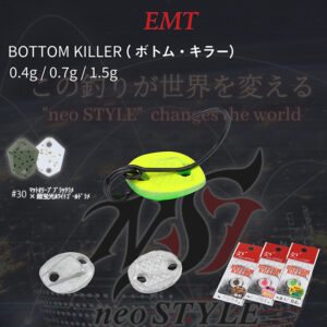 Блешня коливальна NEO Style Bottom Killer 1.5gr 30 Matt Olive-Fluorescent Glossy White