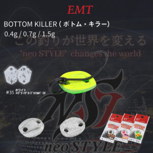 Блешня коливальна NEO Style Bottom Killer 1.5gr 35 White-Green Glow Rame