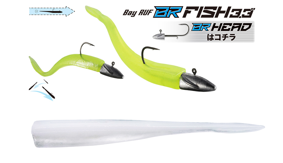 brfish-3-f098-34994