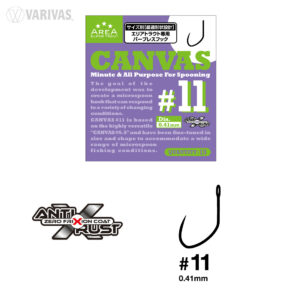 Гачок Varivas Super Trout Area Tournament Canvas #11 All Purpose For Spooning