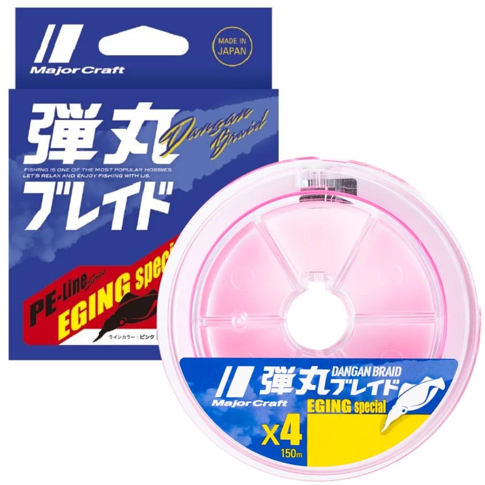 dangan-eging-special-x4-50874