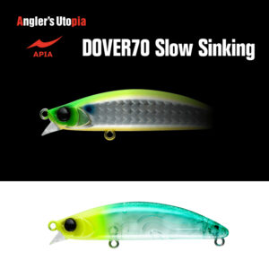 Воблер Apia Dover 70 Slow Sinking 70mm 10gr 04 CH Mojito