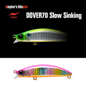 Воблер Apia Dover 70 Slow Sinking 70mm 10gr 09 Pink Back Candy
