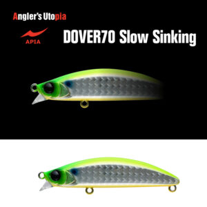 Воблер Apia Dover 70 Slow Sinking 70mm 10gr 10 LGH Chart Back