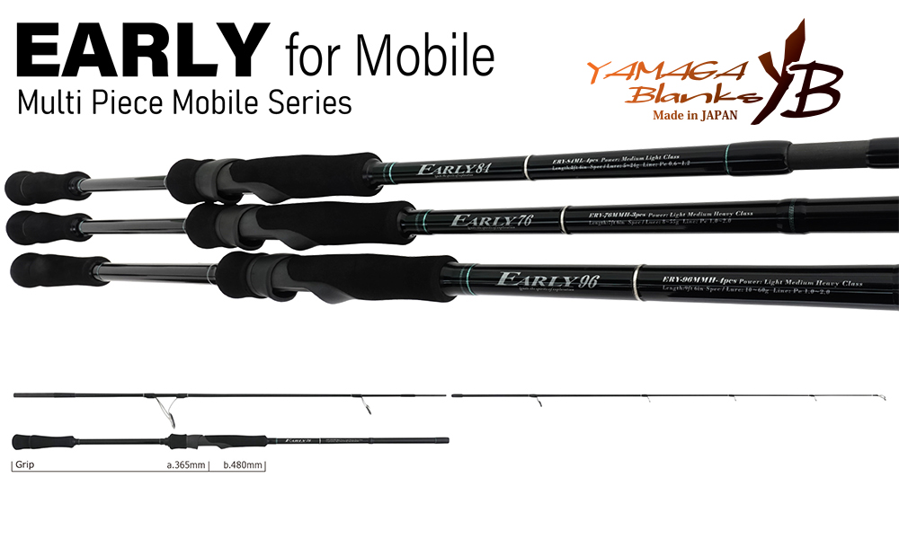 earlymobile76mmh-60368