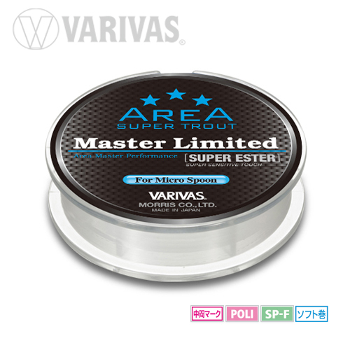 fir-super-trout-area-master-super-ester-21063