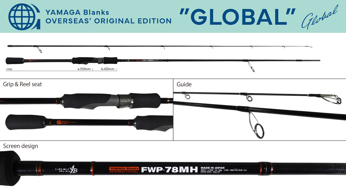 fwp-78mh-52114