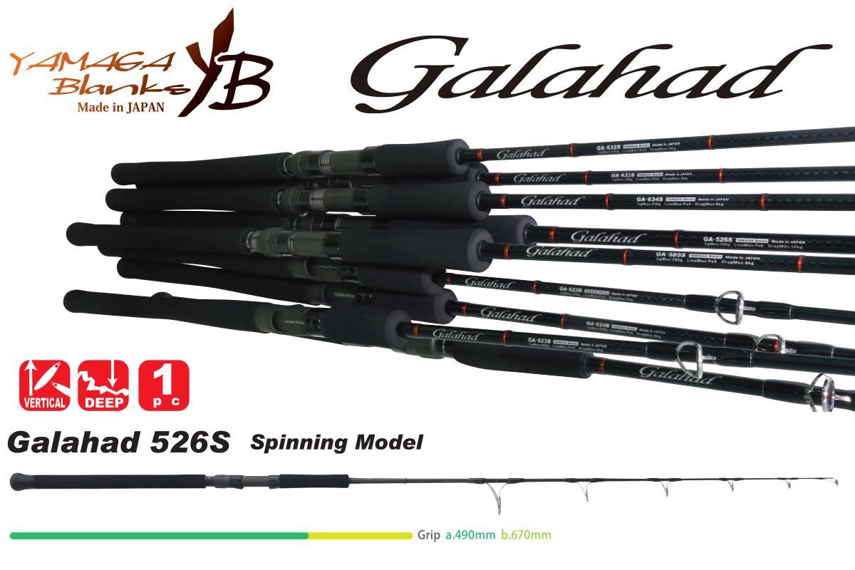 galahad-526s-44296