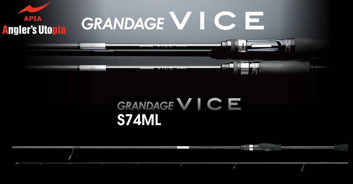 grandage-vice-s74ml-50112