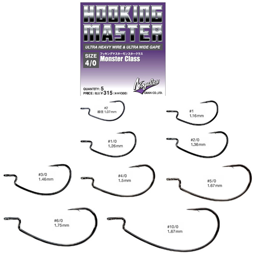 hooking-master-monster-21845