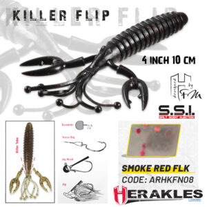 Силіконова приманка Herakles Killer Flip 4" 10cm Smoke RED FLK
