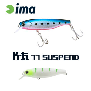 Воблер IMA K-fat 77 Suspend 77mm 12gr 013 Hummer Gigo