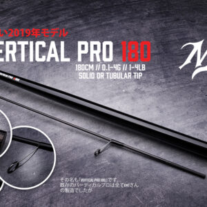 Спінінг Vertical PRO NEO Style T180 0.1-4gr Tubular