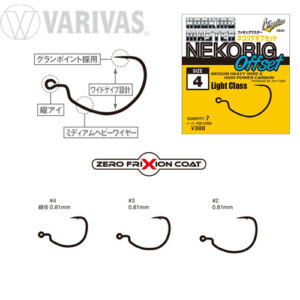 Гачок Varivas Offset Nogales Nekoring Light №2