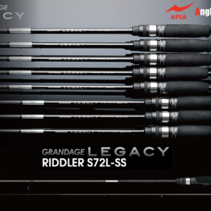 Спінінг Apia Grandage Legacy Riddler S72L-SS 2.18m 0.3-10gr