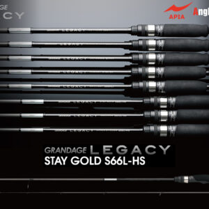 Спінінг Apia Grandage Legacy Stay Gold S66L-HS 1.98m 0.3-10gr