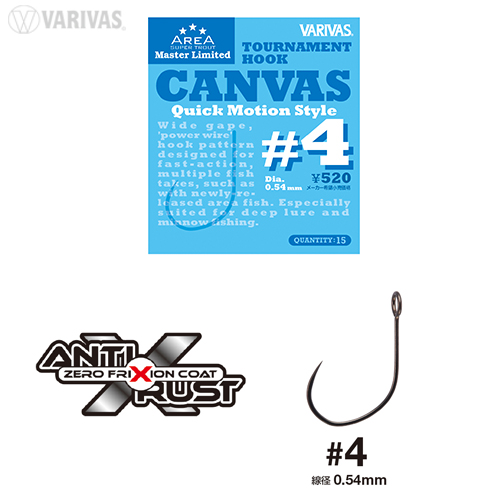 super-trout-canvas-nr-4-21944