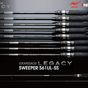 Спінінг Apia Grandage Legacy Sweeper S61UL-SS 1.85m 0.2-4gr