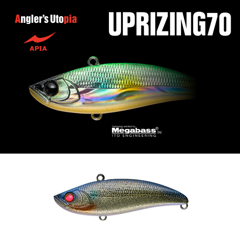 uprizing-70hw-08-49000