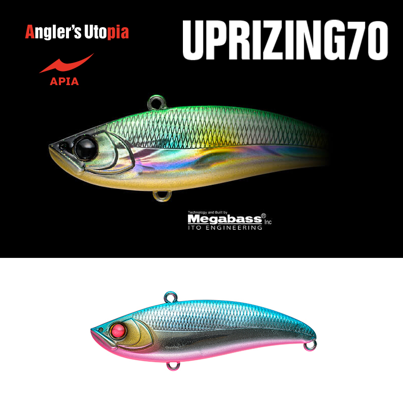 uprizing-70hw-10-49004