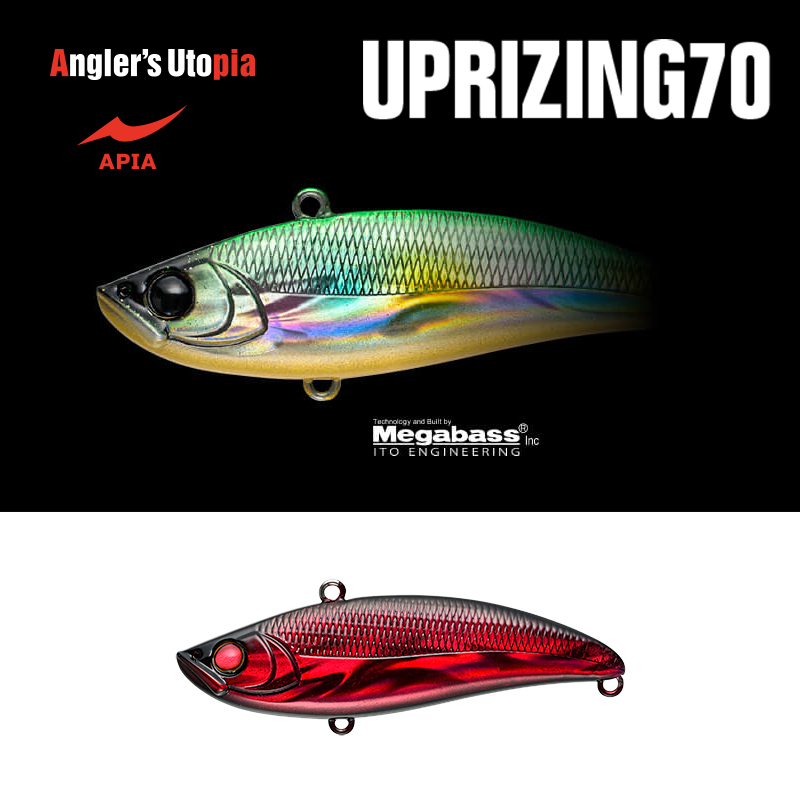 uprizing-70hw-12-49008